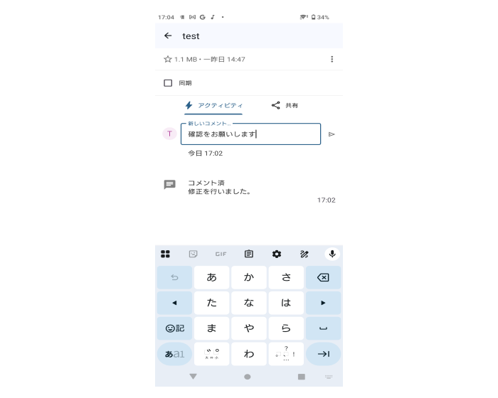 Nextcloud Androidアプリの自動アップロード設定