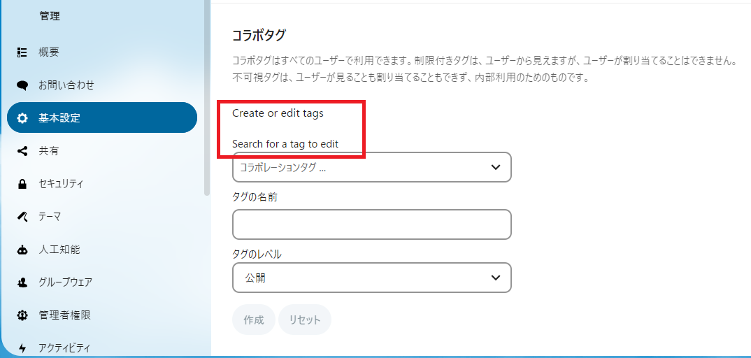 Nextcloud の翻訳(ローカライゼーション)について | Nextcloud日本公式