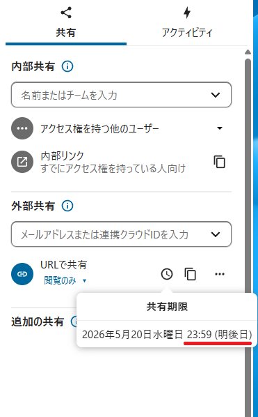 v33.0.3 仕様変更後 v33.0.3 仕様変更後